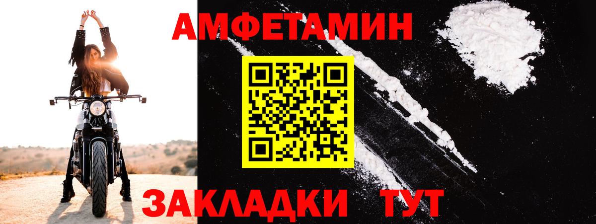 АМФ 97% Соль-Илецк