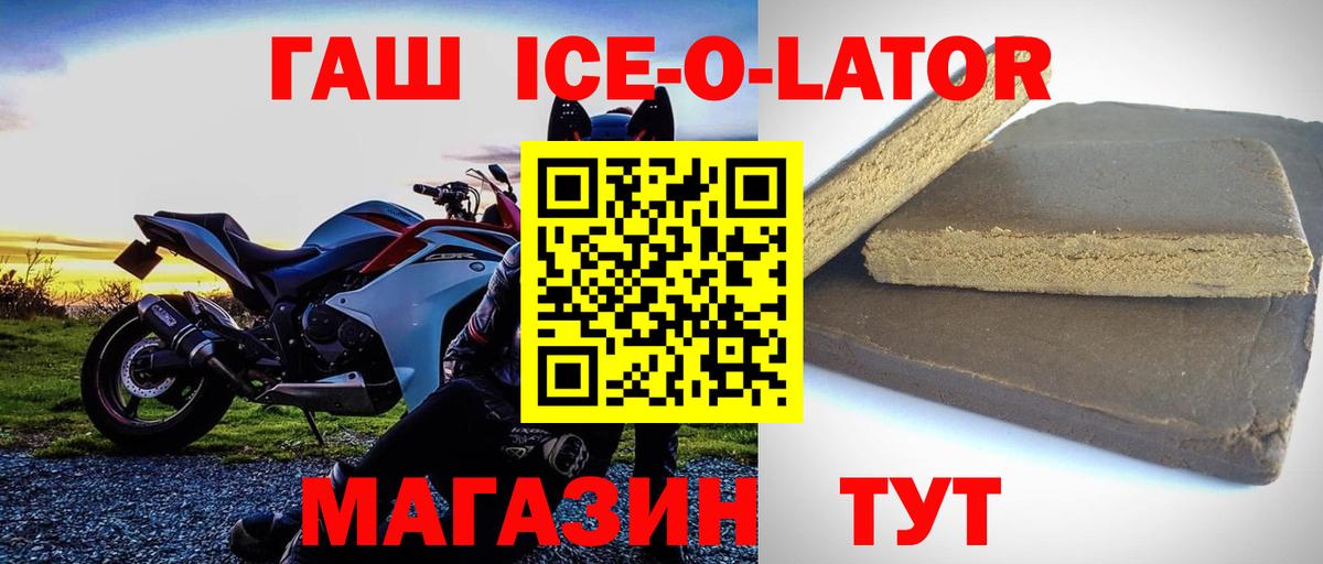 ГАШ 40% ТГК Соль-Илецк