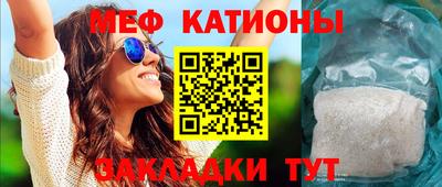 альфа пвп Обнинск