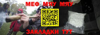 герыч Пенза