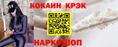 альфа пвп Обнинск