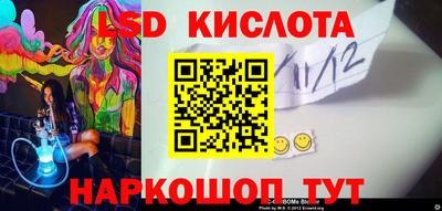 альфа пвп Обнинск