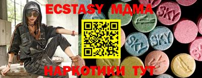 кокаин перу Нягань