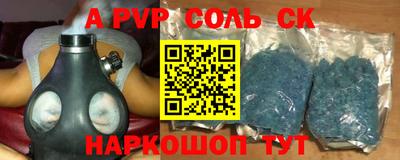 a pvp Обь