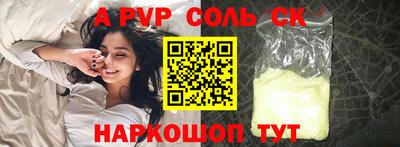 a pvp Обь