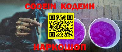 альфа пвп Обнинск