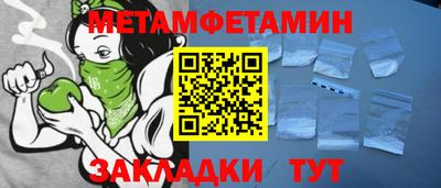 альфа пвп Обнинск