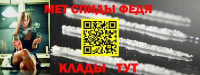 альфа пвп Обнинск
