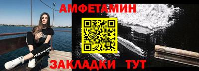 альфа пвп Обнинск