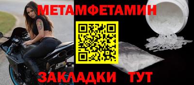 альфа пвп Обнинск