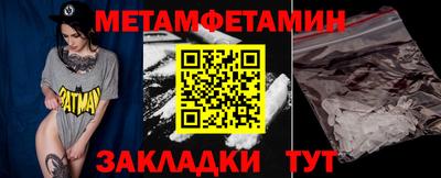 кокаин перу Нягань