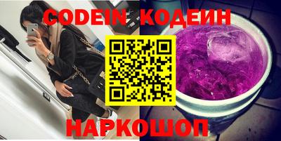 альфа пвп Обнинск
