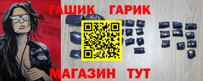 альфа пвп Обнинск