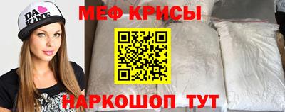 альфа пвп Обнинск